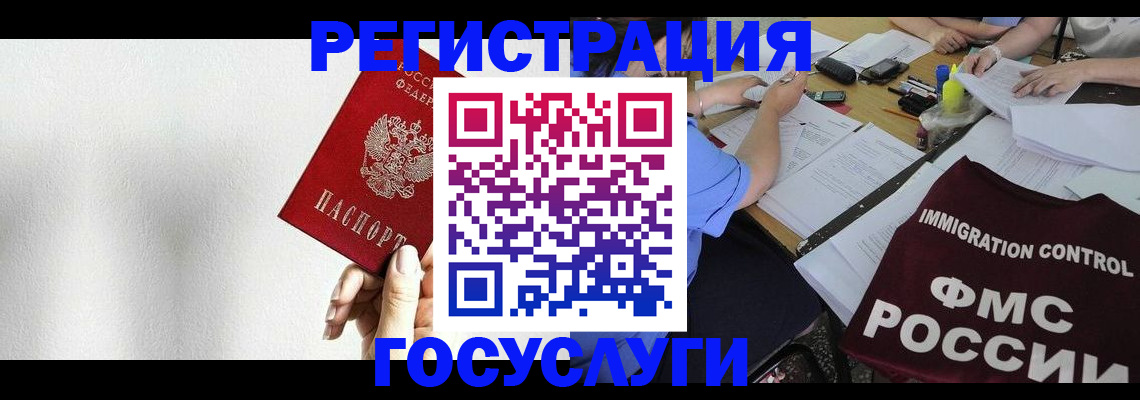 регистрация для школы в Кеми
