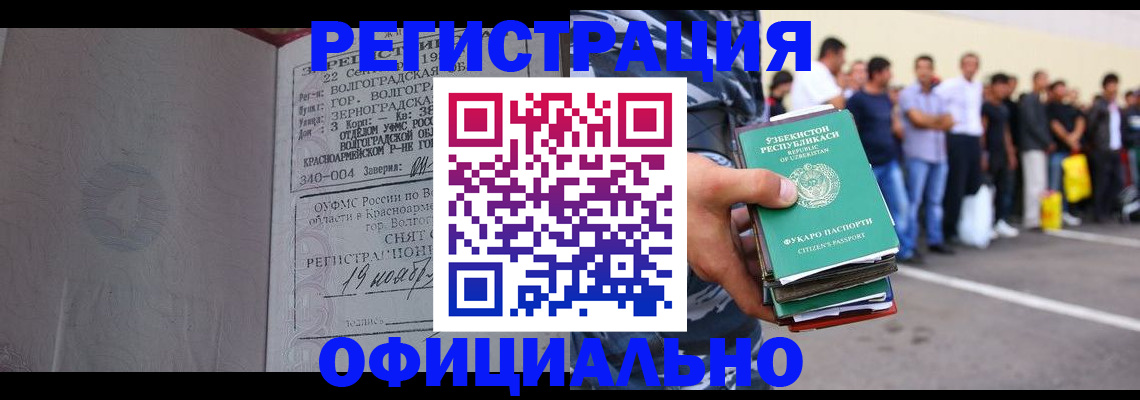 прописка поиск в Кеми