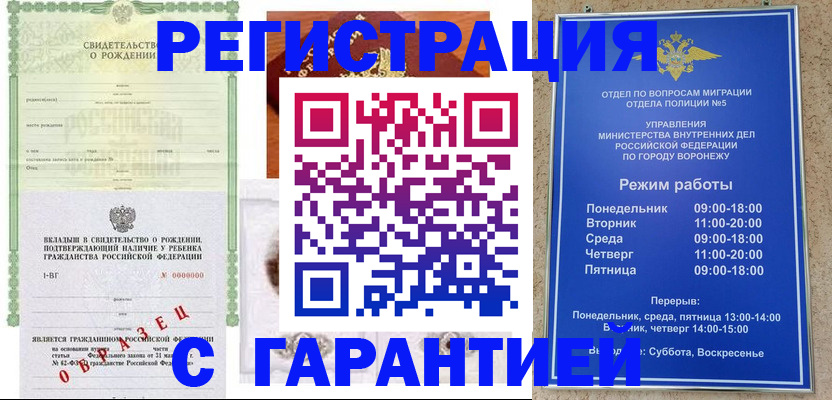 регистрация для дет. сада в Кеми
